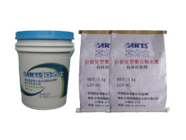 自修復型聚合物水泥防水涂料