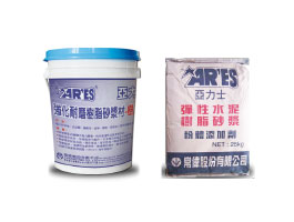 CW-363J1阳离子性双液型接着性修补整平砂浆底材