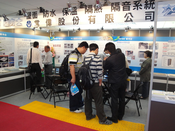 2009/12/10-13 第21屆台北國際建築建材暨產品展(台北展覽) 2009/12/10-13 第21屆台北國際建築建材暨產品展(台北展覽)