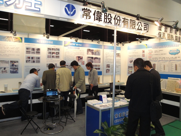 2010/12/16-19 第22屆台北國際建築建材暨產品展(台北展覽) 2010/12/16-19 第22屆台北國際建築建材暨產品展(台北展覽)
