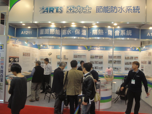 2013/12/12-15 第25屆台北國際建築建材暨產品展(台北展覽) 2013/12/12-15 第25屆台北國際建築建材暨產品展(台北展覽)
