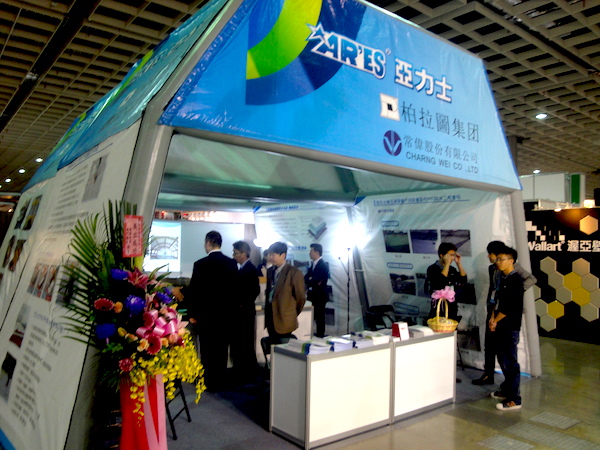 2014/12/11-14 第26屆台北國際建築建材暨產品展(南港展覽) 2014/12/11-14 第26屆台北國際建築建材暨產品展(南港展覽)