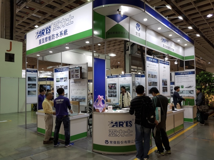 2016/12/15-18 第28屆台北國際建築建材暨產品展(南港展覽) 2016/12/15-18 第28屆台北國際建築建材暨產品展(南港展覽)