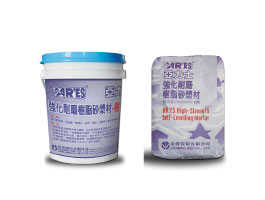 CW-606聚合物水泥(弹泥)防水材系列