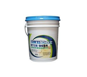 CW-217水泥基滲透結晶防水材(矽酸質系)