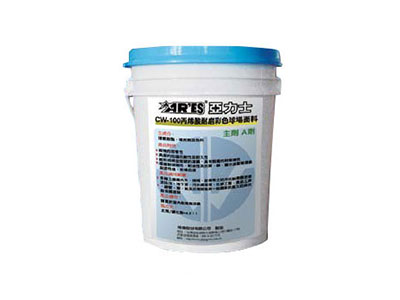 耐磨地坪材系列