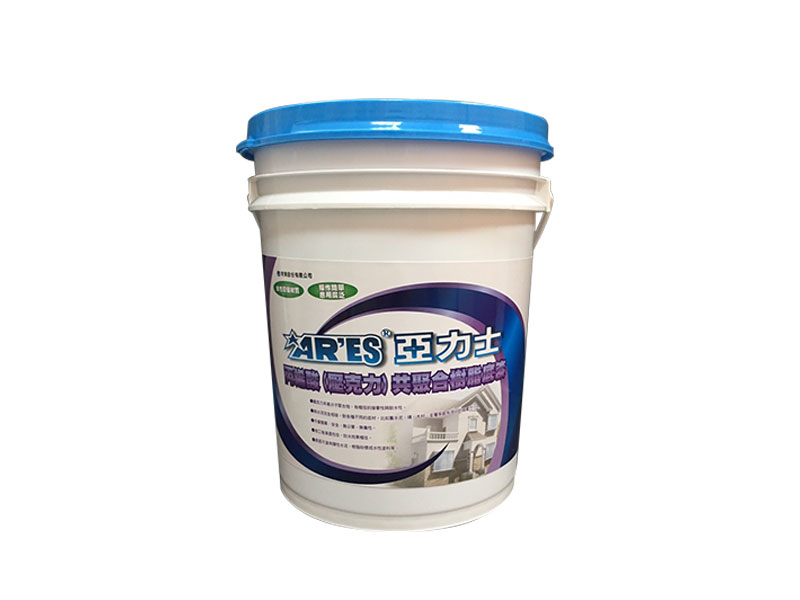 丙烯酸共聚合樹脂底漆/水泥防水添加劑
