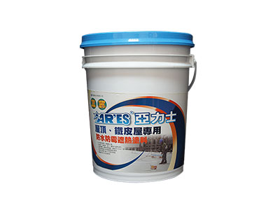 CW-82丙烯酸(壓克力)防水防霉遮熱塗料