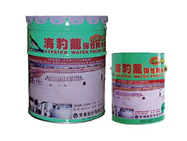 橡膠防水塗料系列