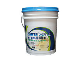 矽酸質防水材系列