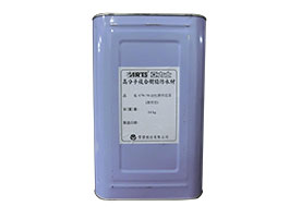 CW-70油性瀝青底漆(瀝青型)