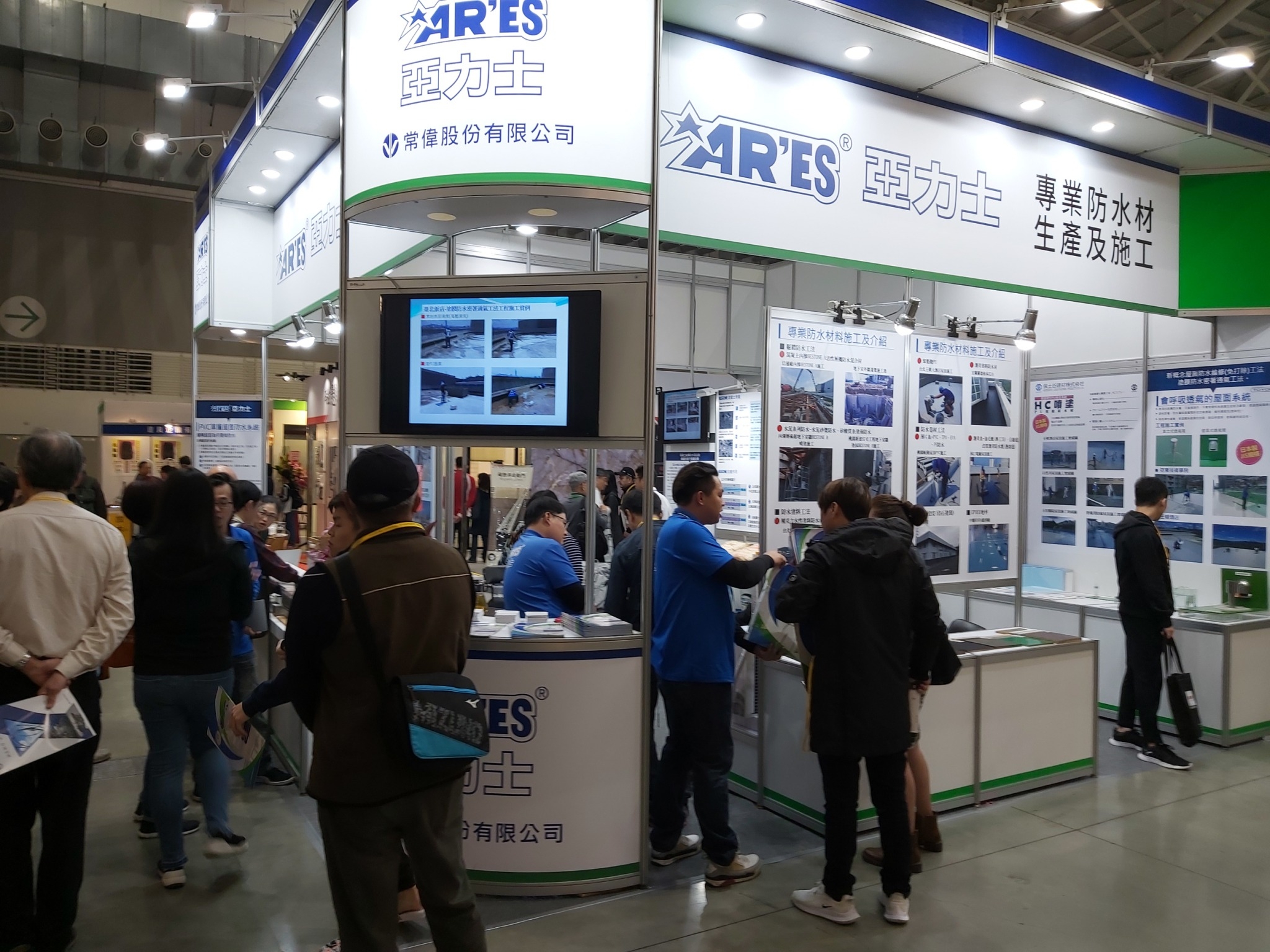 2019/12/12-15第31屆台北國際建築建材暨產品展(南港展覽) 2019/12/12-15第31屆台北國際建築建材暨產品展(南港展覽)