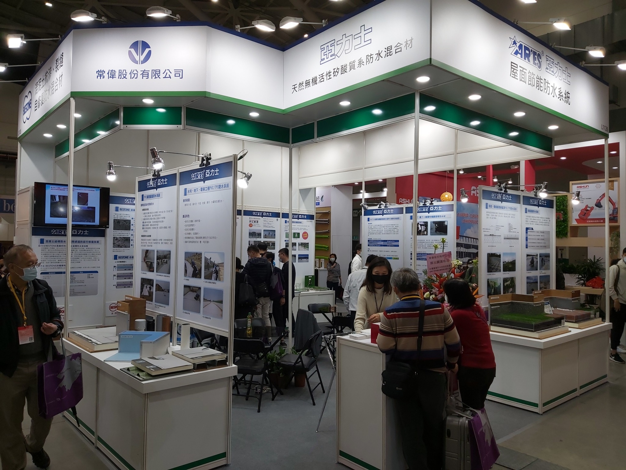 2020/12/10-13第32屆台北國際建築建材暨產品展(南港展覽) 2020/12/10-13第32屆台北國際建築建材暨產品展(南港展覽)