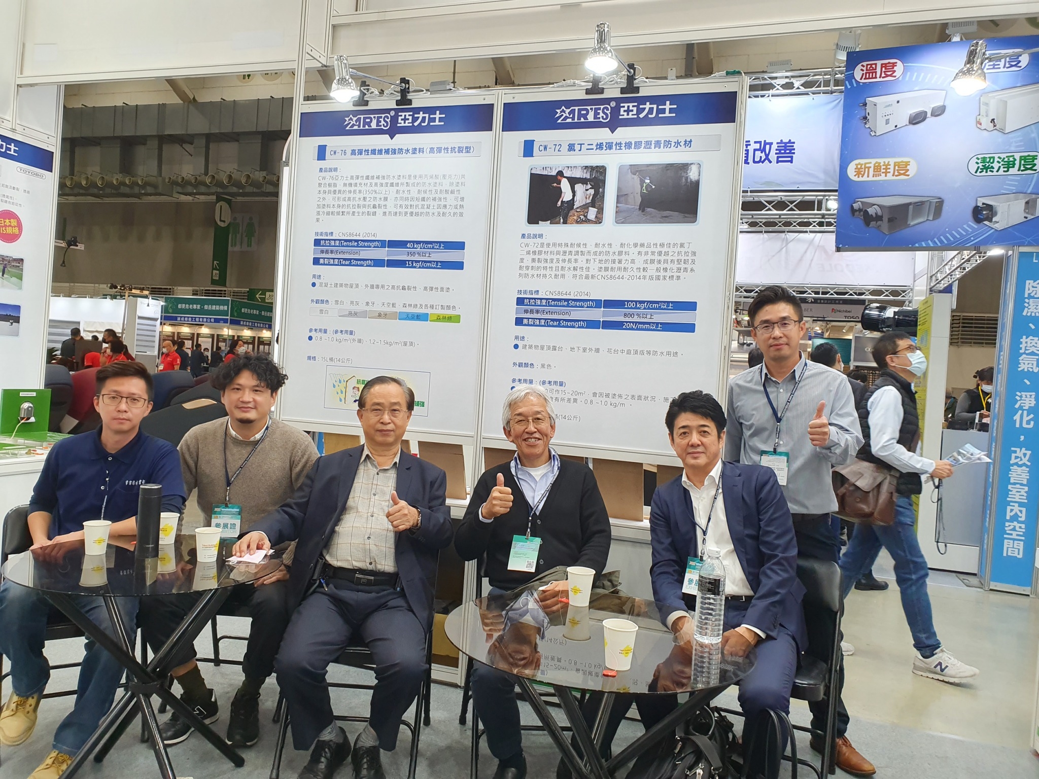 2021/12/9-12第33屆台北國際建築建材暨產品展(南港展覽) 2021/12/9-12第33屆台北國際建築建材暨產品展(南港展覽)